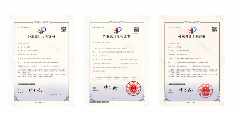 外观专利
