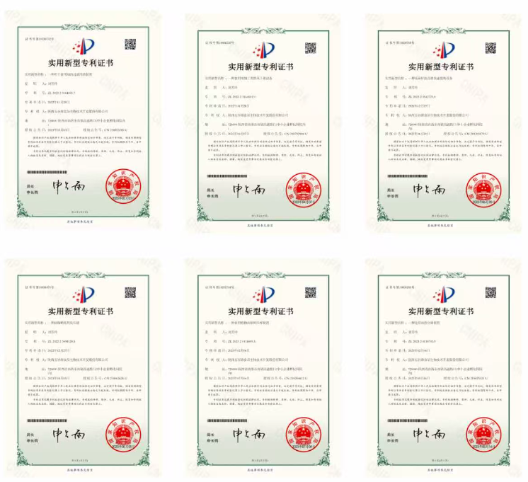 实用新型专利